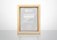 好太太荣获“葵花奖”领导力品牌