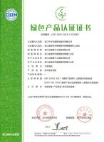 莫干山地板荣获家居行业奥斯卡“大雁奖”