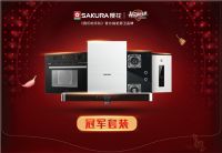 “花式撑腰挑战”已开启丨樱花抖音挑战赛，等你来战~