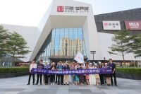 见证中骏的力量┃揭阳中骏世界城品牌行(泉州站)圆满落幕