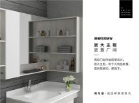 秒懂浴室 | 小空间浴室柜，收纳怎么做最实用？