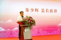 东成红木文化馆揭幕 集聚经典展示传统文化魅力