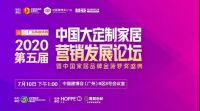 载誉归来 | 莫干山全屋定制荣获“中国家居品牌金菠萝奖2020-2021年度全屋定制行业影响力十大品牌”荣誉