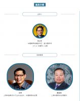 聚焦城市更新 华山论建HUALive线上首播