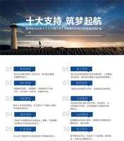 箭牌家居定制“千万大商 财富计划”战略选商强势开启