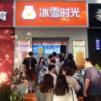 冰雪时光和蜜雪冰城，哪个品牌更值得加盟?