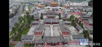 贵州独山县回应“烧掉400亿”：推进形象工程政绩工程问题整改
