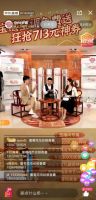 京东空调巅峰24小时销售超预期目标  同比增长近100%！