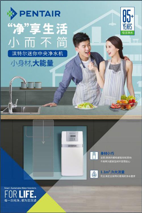 水污染问题催生了净水行业的崛起,越来越多的人会选择安装一台厨