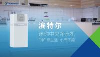 水污染问题催生了净水行业的崛起,越来越多的人会选择安装一台厨