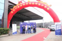 参观探讨，携手并进丨雷哲系统门窗经销商交流会圆满成功
