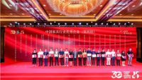 匠心筑梦30年,美神集团喜获“中国家具行业优秀企业”荣耀!