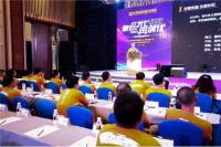 华浔品味装饰2020年度经营会暨2019年总结表彰会举行