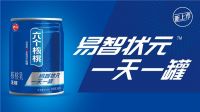 养元六个核桃不止包材 营养也不缺席