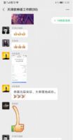 95后的转型之旅：“智慧工具，为我提供了新思路！”