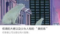 “深八条”炸雷:放弃幻想,好好卖房