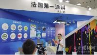 欧洲功能涂料先行者 法国美斯2020中国建博会再现品牌实力