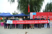 武汉海尔空调心系抗洪一线战士，同舟共济，共克时艰
