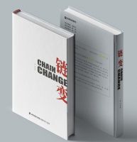 华浔品味装饰在博鳌捐赠《链变》售书款 助力公益事业