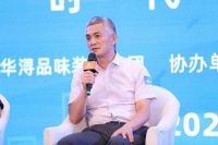 行业专家博鳌“论剑” 华浔品味装饰发出强音