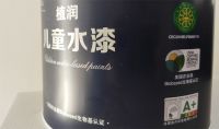 ​ 儿童房刷的儿童漆怎样选？儿童漆认准这些儿童漆标准！