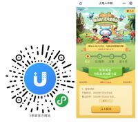 “无所不能的少年”线上云挑战 龙湖集团2020“小龙人计划”北京赛区燃力招募