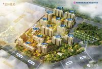 205套共有产权房面向西城区申购 26000元/平