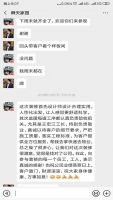 紫苹果钻石装饰 | 一家专注口碑的装修公司！
