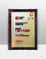 实力载誉!百利玛再度荣获&ldquo;消费者喜爱门窗十大品牌&rdquo;