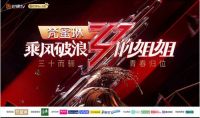 又到一年毕业季 熊猫43英寸全面屏电视“击中”职场后浪