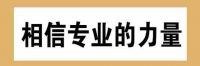 权威研究已证实，长期接触木材可延长寿命！