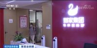 家政服务业日趋回暖：58到家各项业务逐渐恢复，上岗率稳步提升