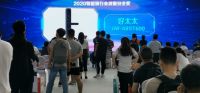好太太智能家居行业首次“云逛展”，视觉盛宴再占新高地
