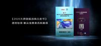 荣耀智慧屏推出一周年重塑行业格局 开启大屏新时代