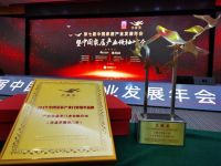 连续三年获得家居行业“奥斯卡”大雁奖,圣堡罗高速发展