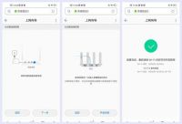 这款wifi6路由器冰点价 性能远超千元路由
