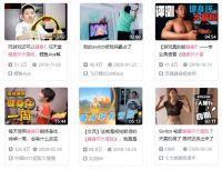 健身游戏带火客厅运动，三星8K电视成最佳“私教”
