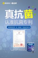 经典品牌纳米抗菌内墙水漆，科技杀菌无死角，健康家居守