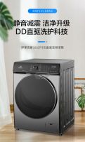 炎炎三伏靠冰箱“续命”？伊莱克斯新格局冰箱锁鲜有一套