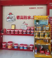 好物抢先试|净通“蓝墙”，心旷神怡！