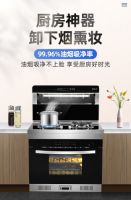 看火星一号集成灶如何做到半小时一桌菜！