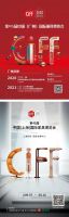 CIFF 上海虹桥丨选品难？家居经销商选品三大“利器”了解