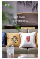 一品海棠·和言 | 再现当代中式雅居生活