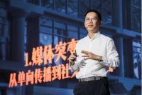 财经作家吴晓波“激荡文旅”，海盐杭州湾融创文旅城站稳长三角“C位”