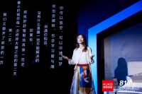燃！顾家家居携手海泉启动第七季816全民顾家日
