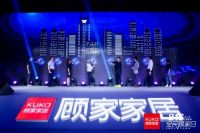 燃！顾家家居携手海泉启动第七季816全民顾家日