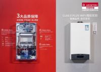 阿里斯顿品牌90年:以稳健的发展姿态,共筑更舒适的未来