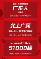 养生壶、咖啡机都卖爆了！京东直播首秀粉丝破圈