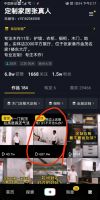 聚焦·访谈丨张科军：莫干山全屋定制的超级“网红”