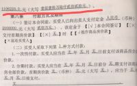 杭州湖境云庐陷“装修门” 业主称成本仅约合同价一半